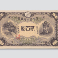 日本及日占地区纸币一组五枚