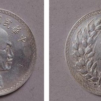 民国三十七年蒋像伍角银样币