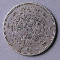 日本明治十一年（1877年）一圆银币一枚