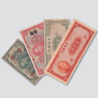 中央银行一组四枚