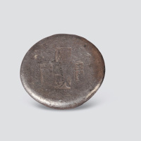 清代江西李口庐玖六月十两镜面锭