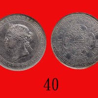 1866年香港维多利亚银币一圆。面有凿痕，极美品 - 近未使用Victoria, Silver One Dollar, 1866 (Ma C41). Scratch marks on obv, XF-