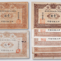 1912年四川银行大汉四川军政府军用银票壹圆一组七枚（内有参考品一枚）