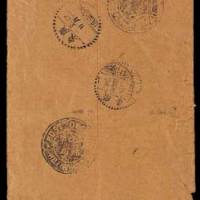 1953年上海寄广东海口埠印刷品封