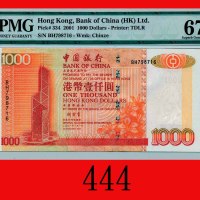 2001年中国银行一仟圆Bank of China, $1000, 1/1/2001 (Ma BC5a), s/n BH798716. PMG EPQ 67 Superb Gem UNC