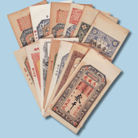 民国时期山东地方钱庄票一组近五十枚
