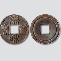 金代泰和重宝背重轮