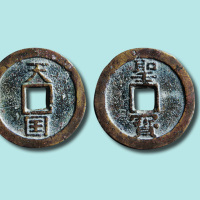 天国背竖圣宝