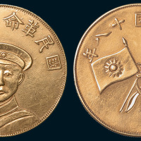 民国十八年（1929年）国民革命军总司令蒋介石像金质纪念章