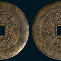 南无阿弥陀佛背六字真言大型佛钱（直径58mm）