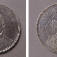 孙中山像民国18年壹圆地球 近未流通