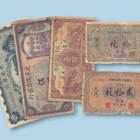 纸币一组五枚