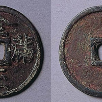 “金玉满堂”银钱