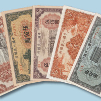 第一版人民币伍佰圆五枚