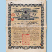 1896年大清政府对外发行第一期英德续借款公债券25英镑兰色一枚