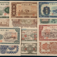第一版人民币样票集一册共五十五种 九品