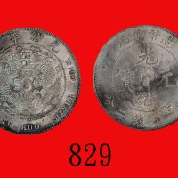 光绪年造造币总厂七钱二分 NGC MS 64