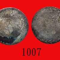 云南小鹿头正银一两。近 - 未使用Yunan Province, Small Deer Head Silver One Tael, ND (1943) (L&M-435). AU-UNC