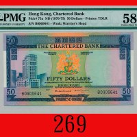 渣打银行伍拾圆(1970-75)The Chartered Bank, $50, ND (1970-75) (Ma S25), s/n B0909641. PMG 58 Choice About UN