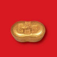 清末民初“天津宝恒诚加炼赤金”一两金锭