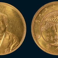 徐世昌像仁寿同登纪念金币