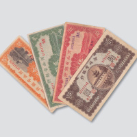 民国二十三年（1934年）河北省银行天津壹圆、贰圆、伍圆、拾圆各一枚