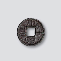 新莽“小泉直一”传形