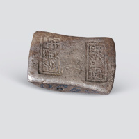 清代湖南宁乡县李万生十两砝码锭