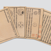《钱录》十六卷抄本共二册