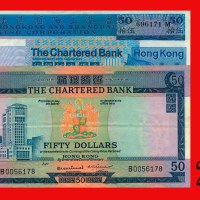 渣打银行伍拾圆(1970-75、79)两枚，及69年汇丰银行伍拾圆，共三枚。八 - 九成新The Chartered Bank $50, 1970-75 & 79 (Ma S25 & 26), & T