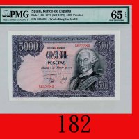 西班牙银行 5000元(1976)Spain, Banco de Espana, 5000 Pesetas, ND (1978), s/n 8653584. PMG EPQ 65 Gem UNC