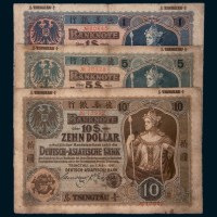 1907年德华银行青岛壹圆、伍圆、拾圆各一枚 七五品
