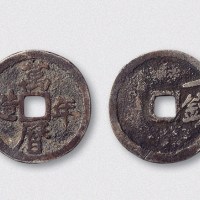 明代万历年造背一钱银质（直径23mm）