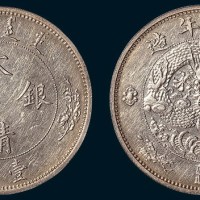 宣统年造大清银币壹圆（＄1）