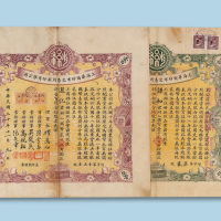 壹佰股各一枚