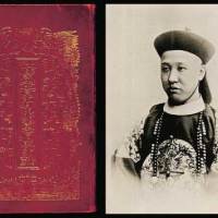 光绪三十一年陆军贵胄学堂同学录一