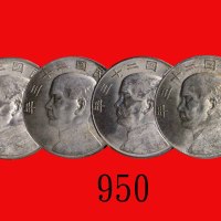 民国二十三年孙中山像一圆，帆船，评级品四枚Sun Yat Sen & Junk, Silver Dollar, Yr 23 (1934) (L&M-110). SOLD AS IO RETURN. A