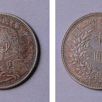 民国三年（1914年）袁世凯像中圆银币一枚