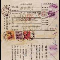 1955年河南新乡寄温县包裹单一件