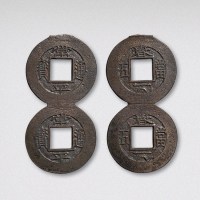 朝鲜常平通宝背当五春一下日母钱连钱