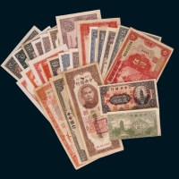 民国中央银行纸币二十五枚