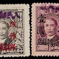 新疆加盖“人民邮政”改值邮票六枚