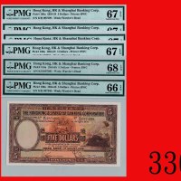 1958年香港上海汇丰银行伍圆，连号10枚评级品The Hong Kong & Shanghai Banking Corp., $5, 7/8/1958 (Ma H9a), s/ns K/H09729