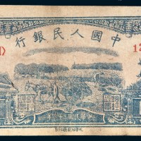 第一版人民币伍圆水牛