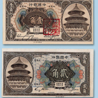 2角各一枚