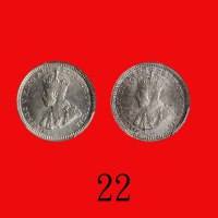 1932年香港乔治五世银币伍仙，两枚George V, Silver 5 Cents, 1932 (Ma C10). PCGS MS65 & 66 金盾 (2 pcs)