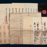 清代金融文件一组七件
