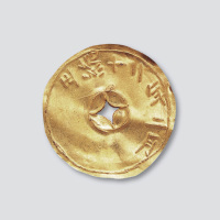“正统十二年二月”金钱