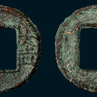 汉代“大吉铢”（直径21mm）