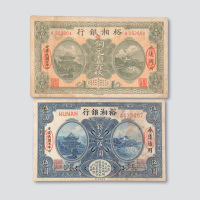 壹百枚各一枚